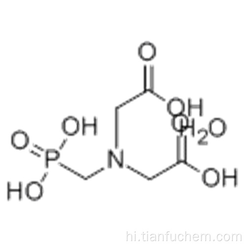 एन- (कार्बोक्सिमिथाइल) -एन- (फॉस्फोनोमीथाइल) -ग्लाइसिन कैस 5994-61-6